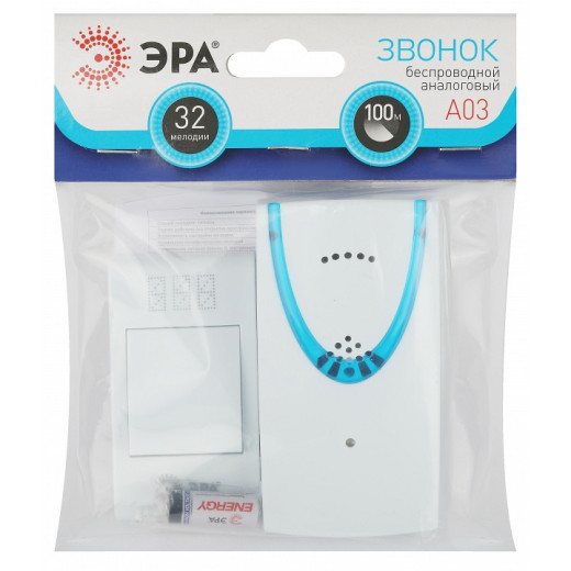 Звонок беспроводной Эра  А03