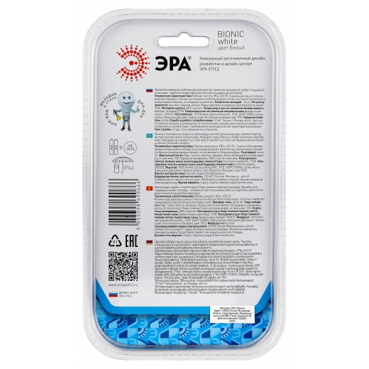 Звонок беспроводной Эра  90666