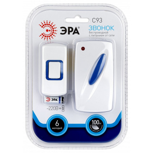 Звонок беспроводной Эра  C93
