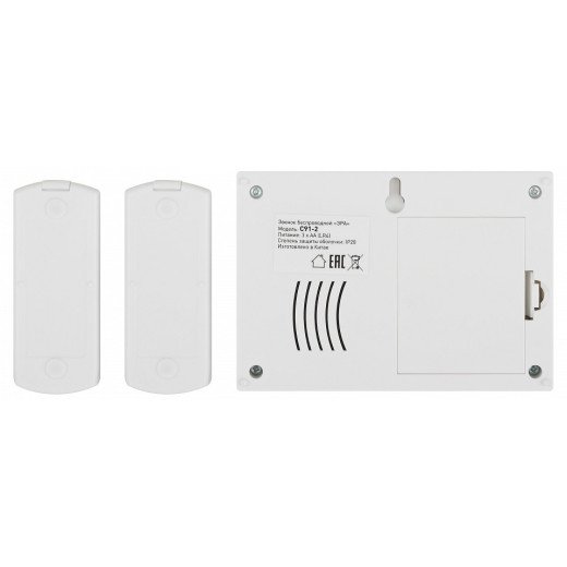 Звонок беспроводной Эра  C91-2