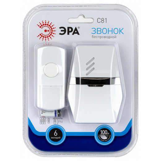 Звонок беспроводной Эра  C81