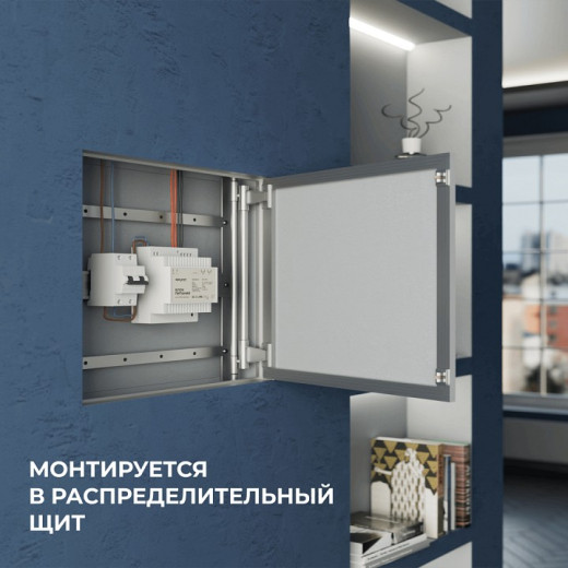 Блок питания Apeyron Electrics  03-163