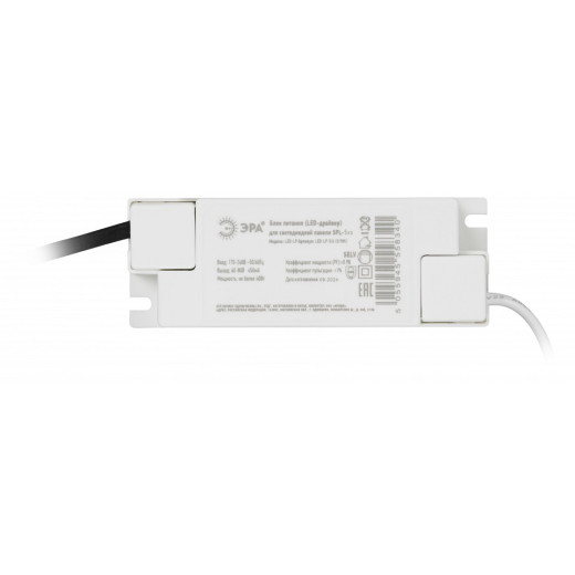 Блок питания с проводом Эра LED-LP LED-LP-5/6 (0.98X)