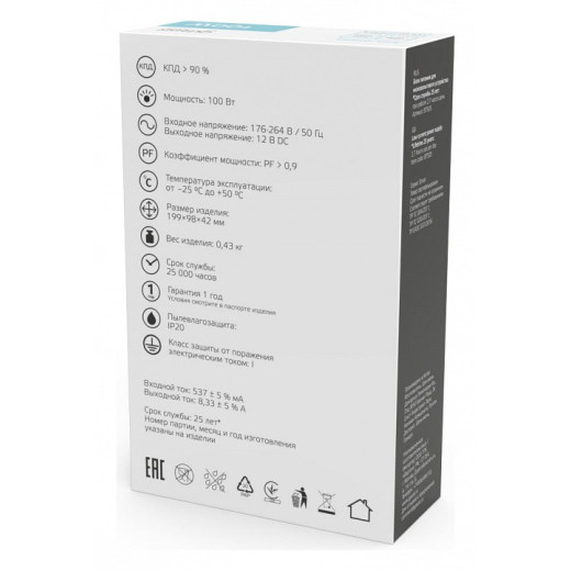 Блок питания Gauss  BT505