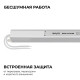 Блок питания с проводом Apeyron Electrics  03-184