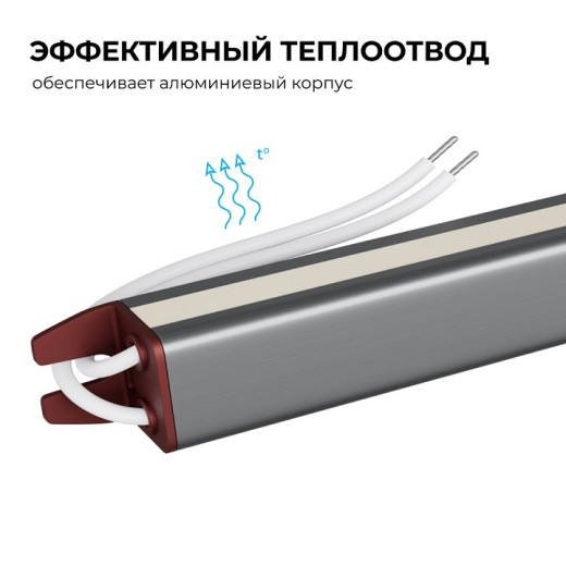 Блок питания с проводом Apeyron Electrics  03-189