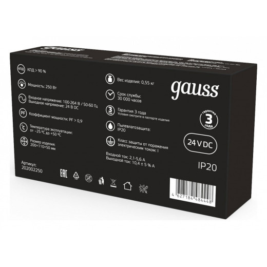 Блок питания Gauss  202002250