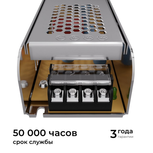 Блок питания Apeyron Electrics  03-158