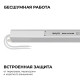 Блок питания с проводом Apeyron Electrics  03-177