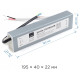 Блок питания с проводом Apeyron Electrics  03-104