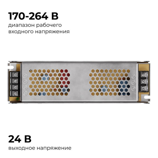 Блок питания Apeyron Electrics  03-159