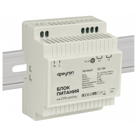 Блок питания Apeyron Electrics  03-164