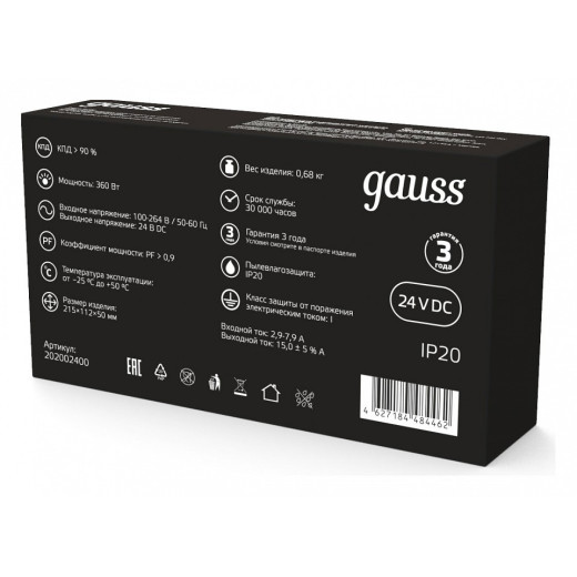 Блок питания Gauss  202002400