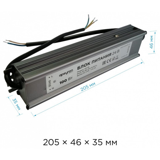 Блок питания Apeyron Electrics  03-113