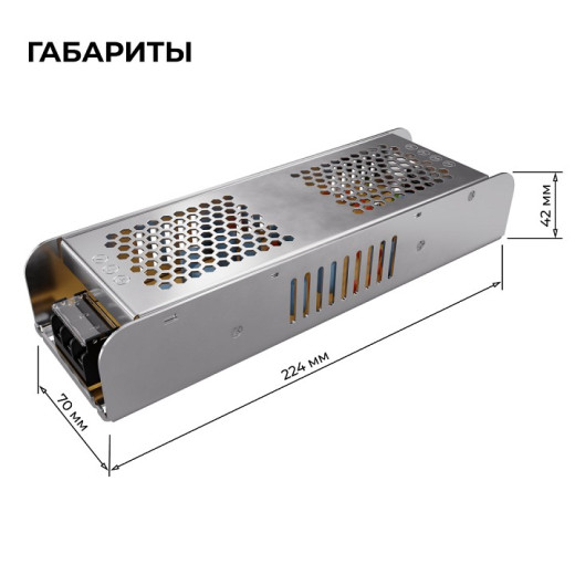 Блок питания Apeyron Electrics  03-159