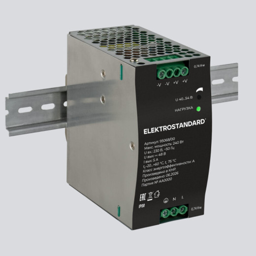 Блок питания Elektrostandard Slim Magnetic 95068/00