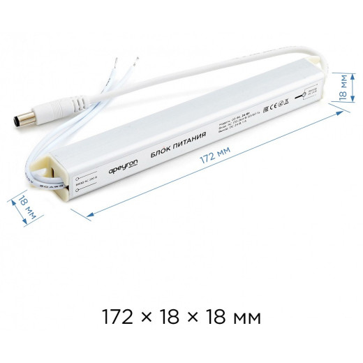 Блок питания с проводом Apeyron Electrics  03-96