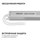 Блок питания с проводом Apeyron Electrics  03-182