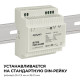 Блок питания Apeyron Electrics  03-164