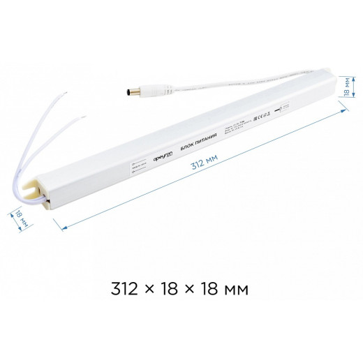 Блок питания с проводом Apeyron Electrics  03-98