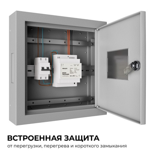 Блок питания Apeyron Electrics  03-164