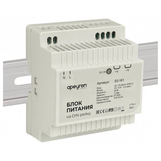 Блок питания Apeyron Electrics  03-161