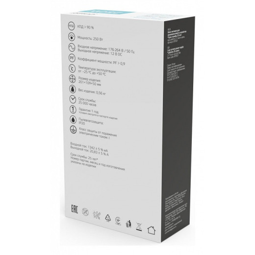 Блок питания Gauss  BT507