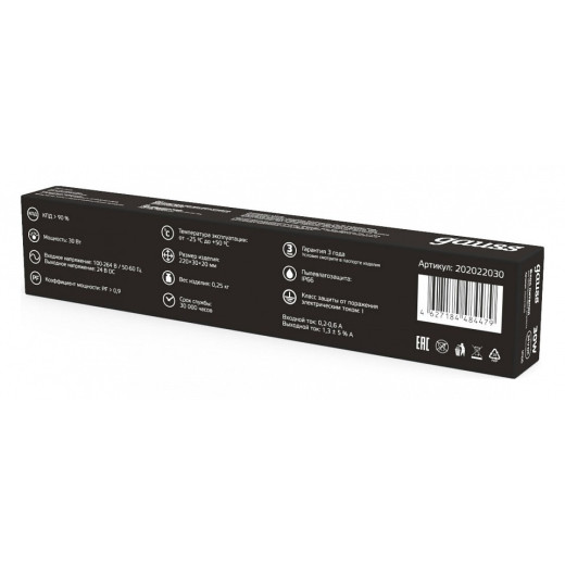 Блок питания с проводом Gauss  202022030