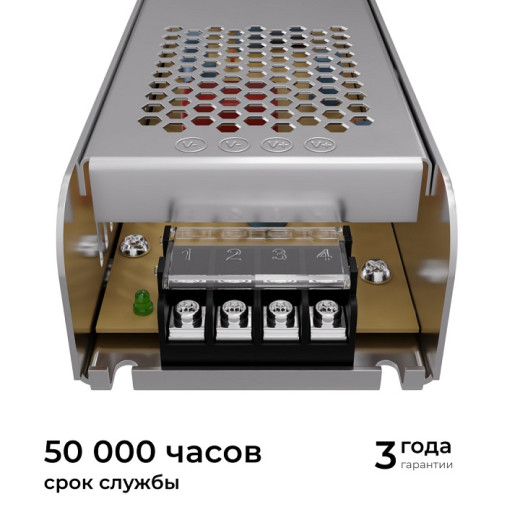 Блок питания Apeyron Electrics  03-159