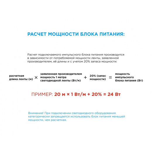 Блок питания с проводом Apeyron Electrics  03-97