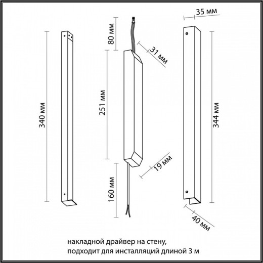 Блок питания Novotech FINO 357784