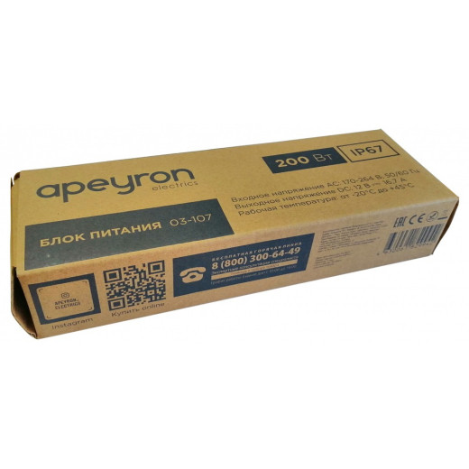 Блок питания с проводом Apeyron Electrics  03-107