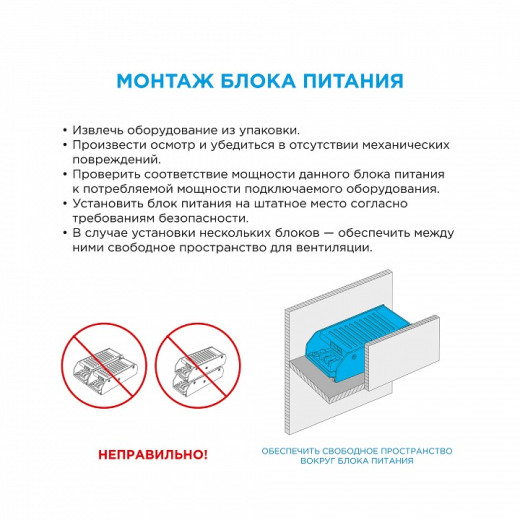 Блок питания с проводом Apeyron Electrics  03-97