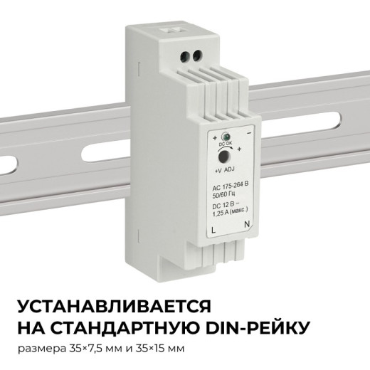 Блок питания Apeyron Electrics  03-160
