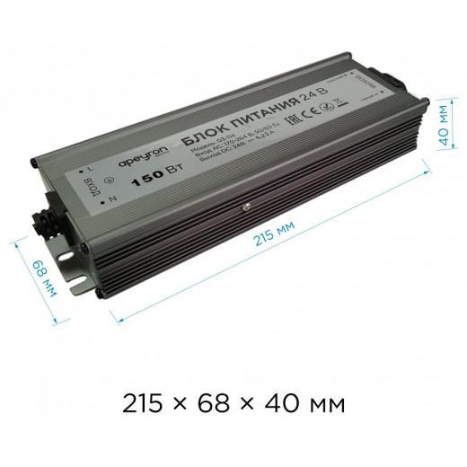 Блок питания Apeyron Electrics  03-114