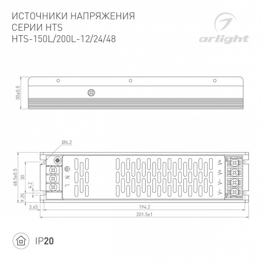 Блок питания Arlight HTS 060747