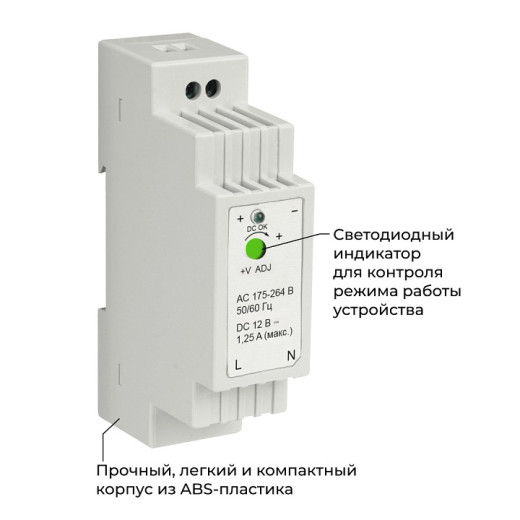 Блок питания Apeyron Electrics  03-160