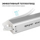 Блок питания с проводом Apeyron Electrics  03-175