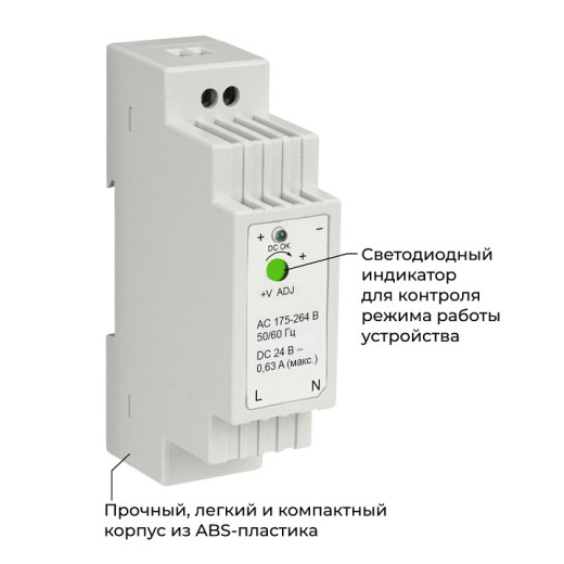 Блок питания Apeyron Electrics  03-163