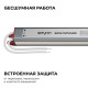 Блок питания с проводом Apeyron Electrics  03-179