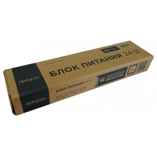 Блок питания Apeyron Electrics  03-112