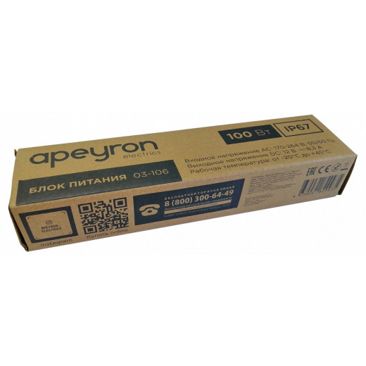 Блок питания с проводом Apeyron Electrics  03-106