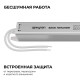Блок питания с проводом Apeyron Electrics  03-175