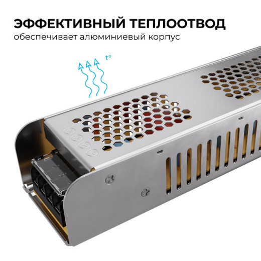 Блок питания Apeyron Electrics  03-158