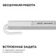 Блок питания с проводом Apeyron Electrics  03-185