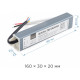 Блок питания с проводом Apeyron Electrics  03-103
