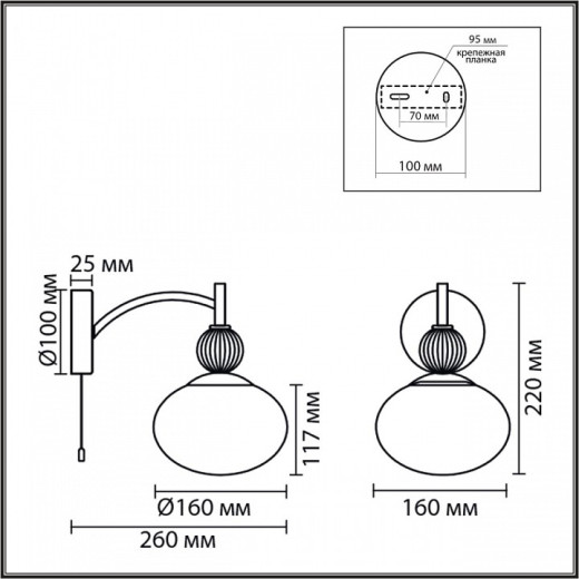 Бра Lumion GLORIYA 8272/1W