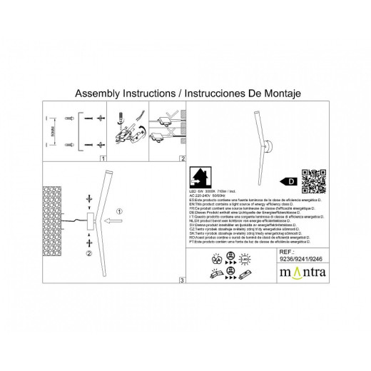 Бра Mantra Boomerang 9246