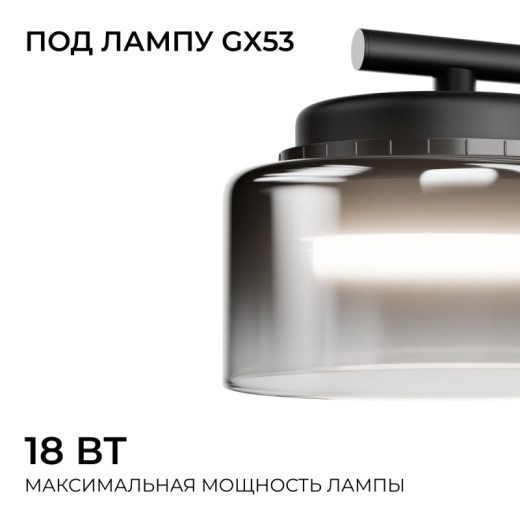 Бра Apeyron Electrics  16-227