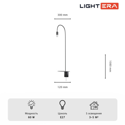 Бра LIGHTERA Cuneo LE422W-1B